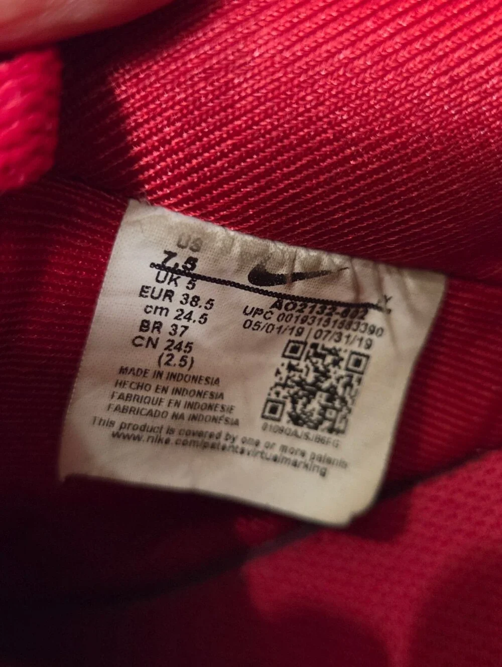 NOT FOR SALE